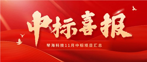 佳音频传 喜报连连